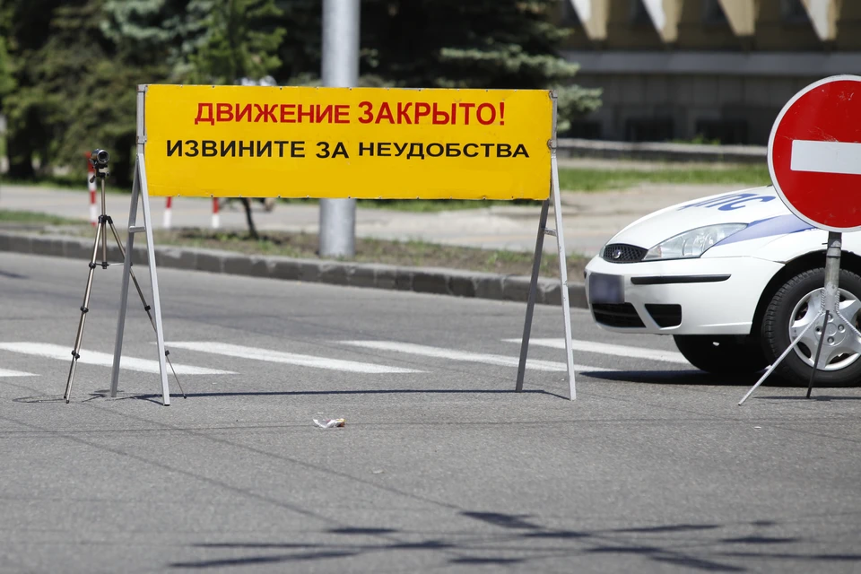 Водителей просят искать пути объезда.