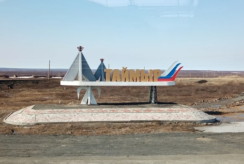 Готовится к изданию книга редких сказок народов Таймыра