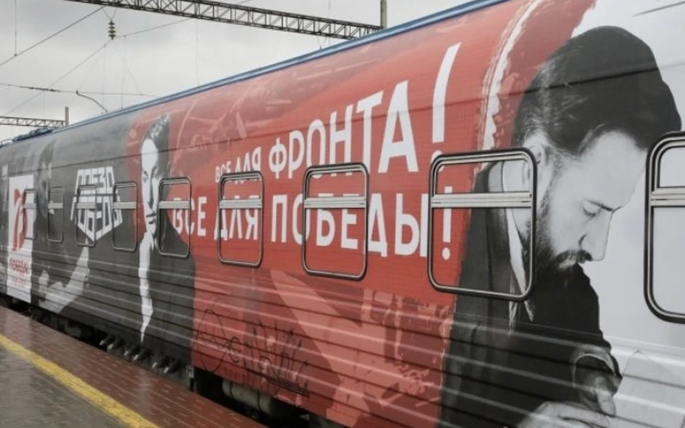 «Поезд Победы» прибудет в Смоленск 6 июля. Фото: поездпобеды.рф.
