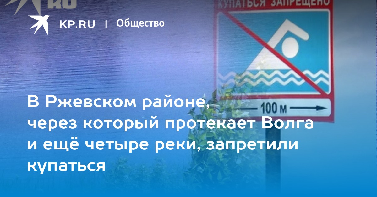 Произведение действие которого протекает на фоне панорамы волги