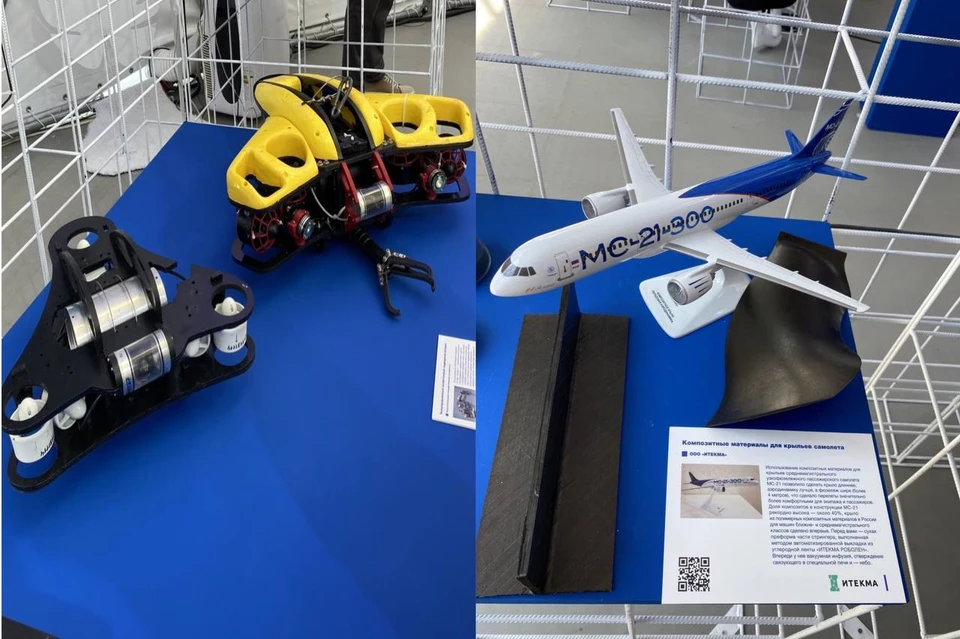 Материалы российского производства для самолета МС-21 и разработка СевГУ - стереомодуль. ФОТО: Мария Тимошкова.
