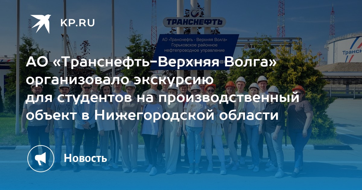 Волгу сколько студентов