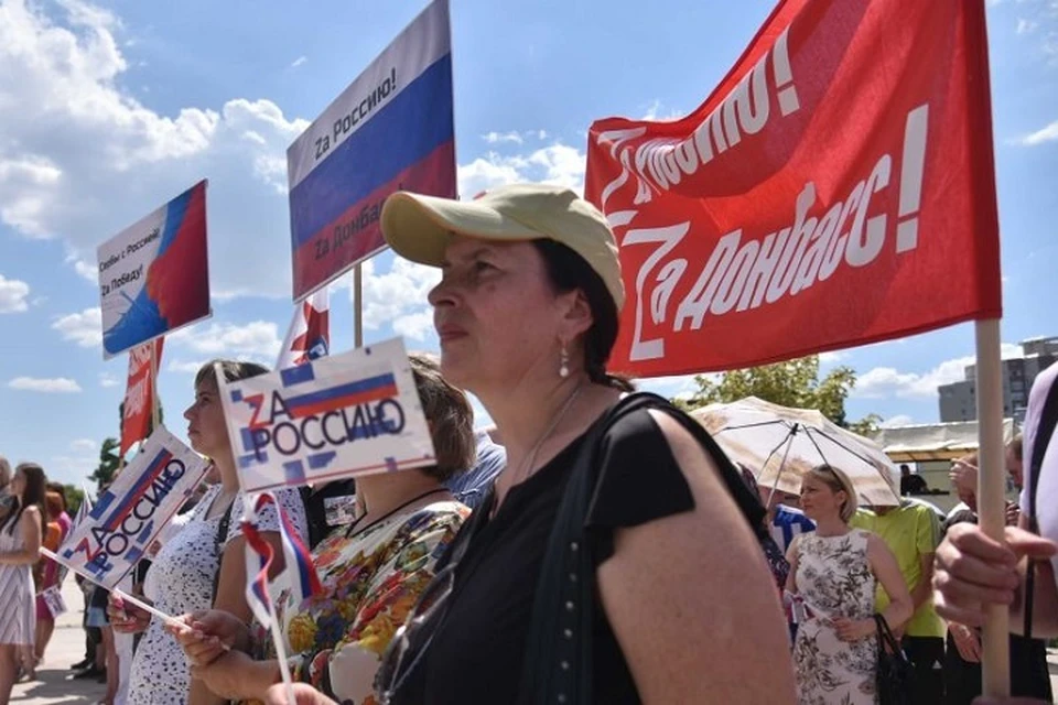 Жители России, ДНР и ЛНР поддерживают участников Спецоперации. Фото: Михаил Кирьянов