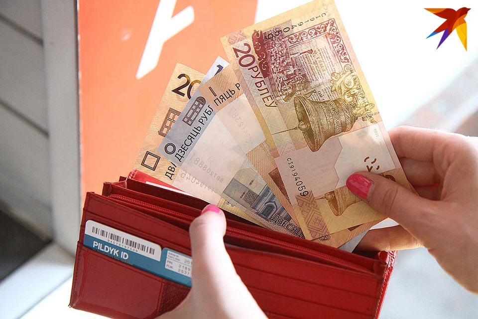 Посмотрели предложения банков по депозитам в белорусских рублях. Фото: носит иллюстративный характер.
