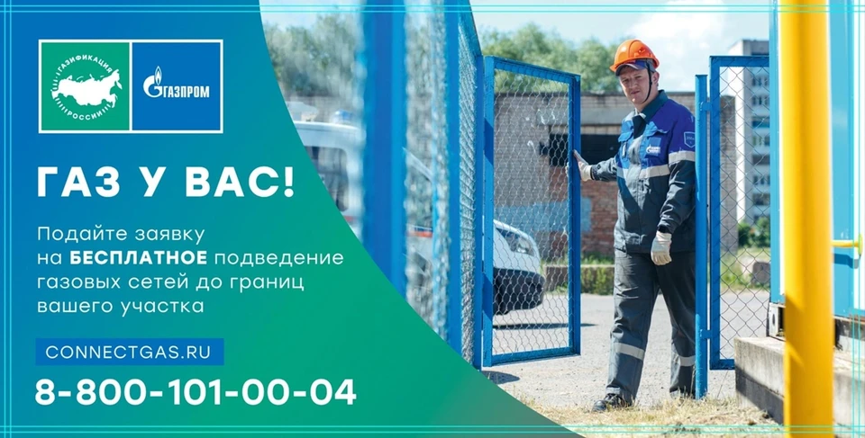 Фото: администрация Сургута