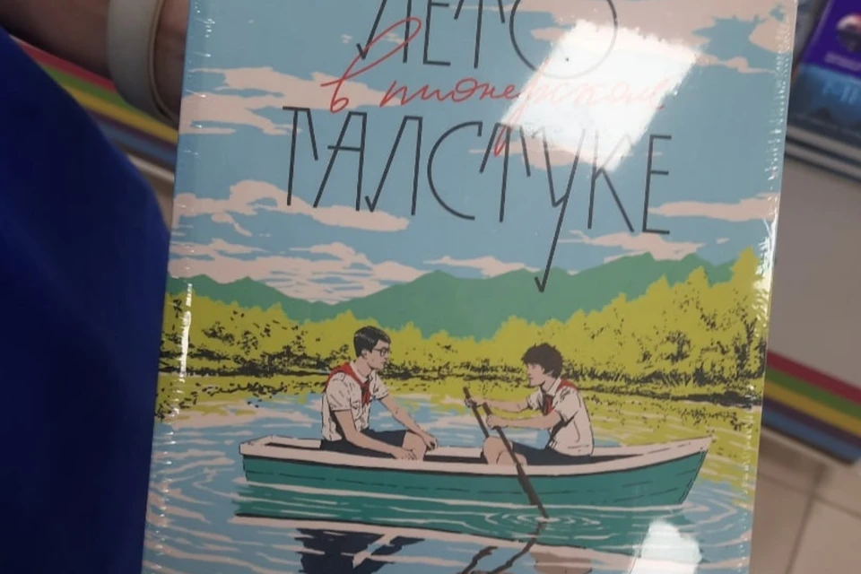 Книги Книги про любовь для подростков: бумажные, электронные и аудиокниги - Эксмо