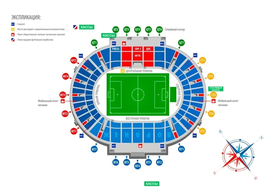 Стадион краснодар схема секторов и мест с рядами