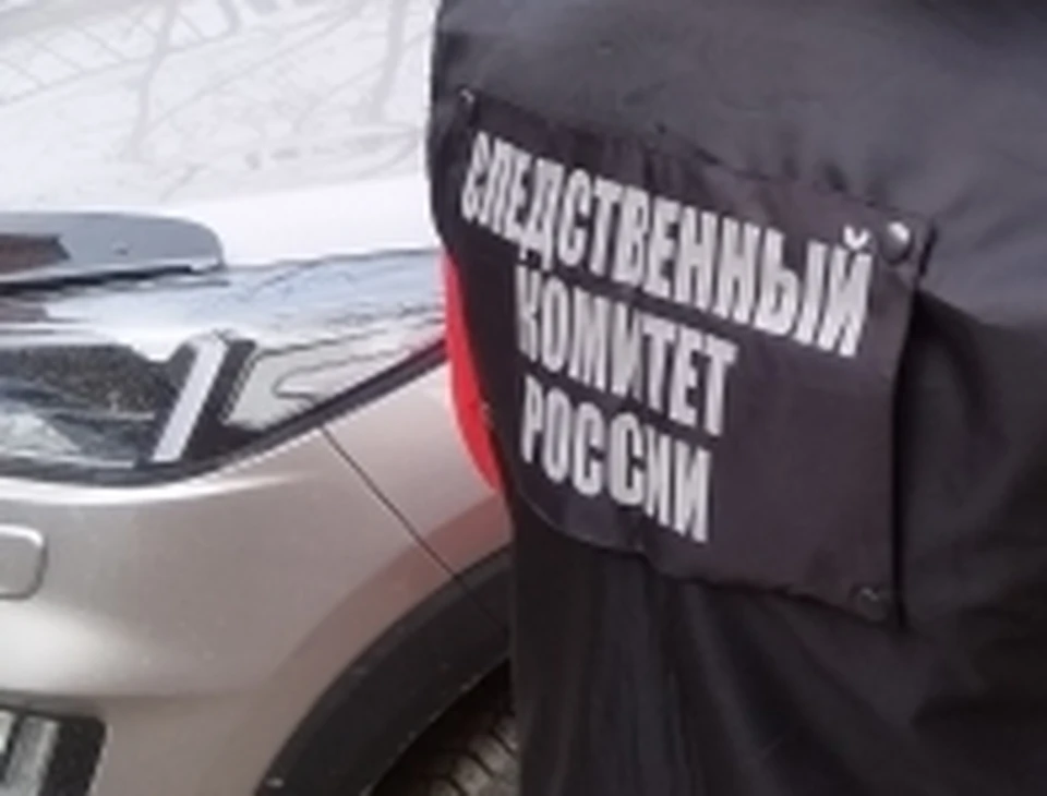 Фото: пресс-служба СУ СКР по Кемеровской области - Кузбассу
