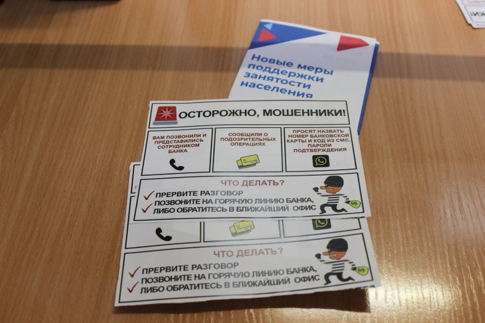 Сердобольная пенсионерка из Лесосибирска стала жертвой мошенника