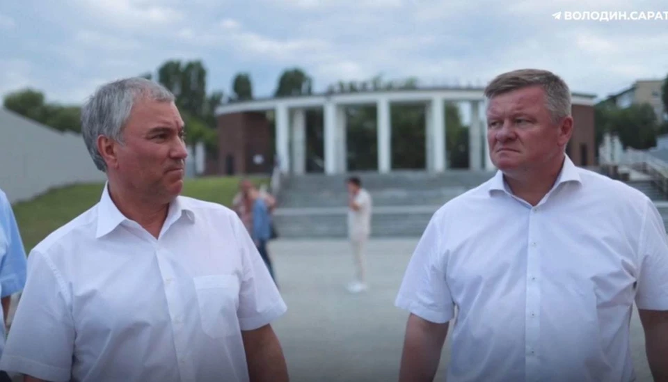 Вячеслав Володин в Саратове