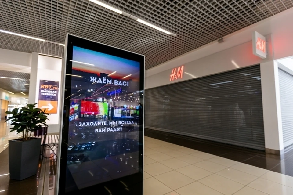В Томске есть только один магазин сети H&M, он расположен в ТРЦ «Изумрудный город».