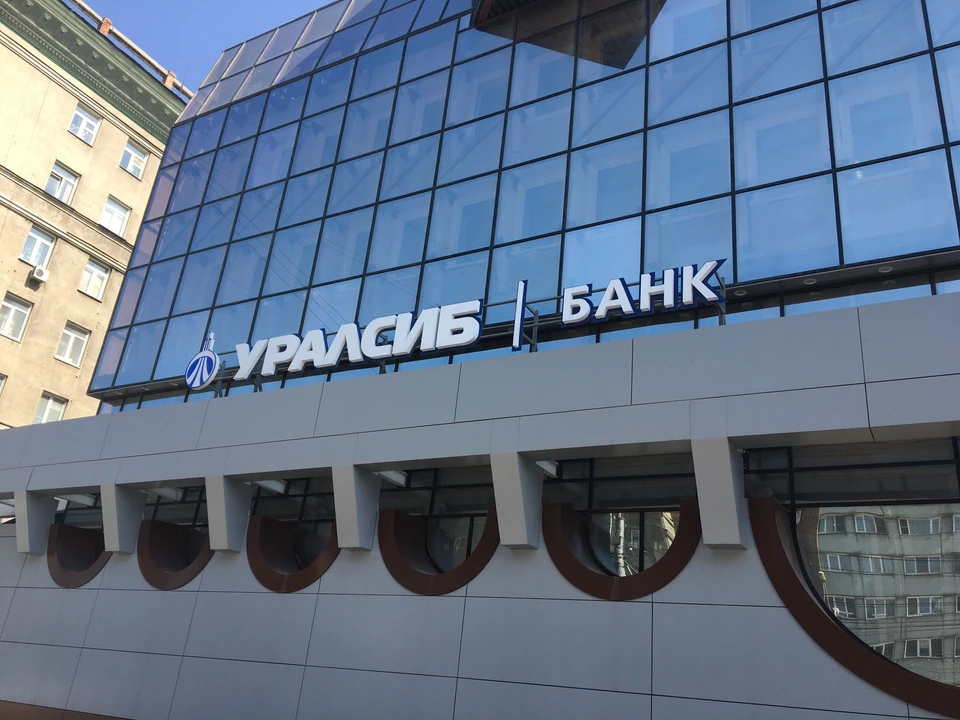 Банк Уралсиб в Новосибирске аккредитовал ЖК «Цветной бульвар». Фото: Банк Уралсиб.