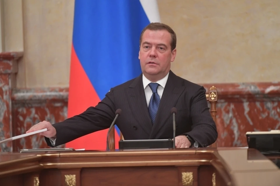 Дмитрий Медведев