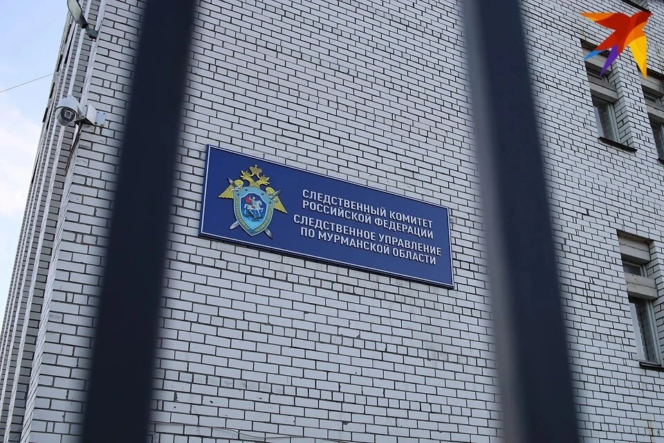 Следователи проводят проверку по факту смерти 25-летнего пациента в Кольской районной больнице.