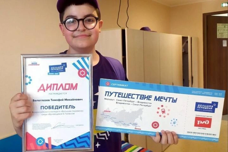 Ученик Вятской гуманитарной гимназии Тимофей Белоглазов стал одним из победителей «Большой перемены» Фото: kirovreg.ru