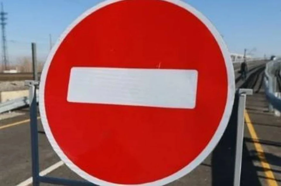 Водителей просят быть внимательными при проезде участка