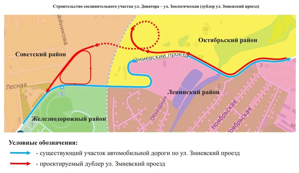 В Ростове началась разработка проекта дублера Змиевского проезда. Фото: администрация Ростова.