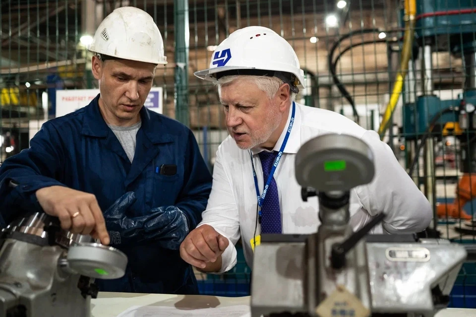 Сергей Миронов пообщался с рабочими и побольше узнал о производстве.