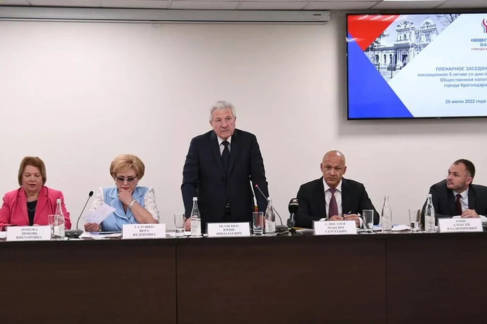 Общественная палата Краснодара отметила пятилетний юбилей. Фото: пресс-служба администрации Краснодара