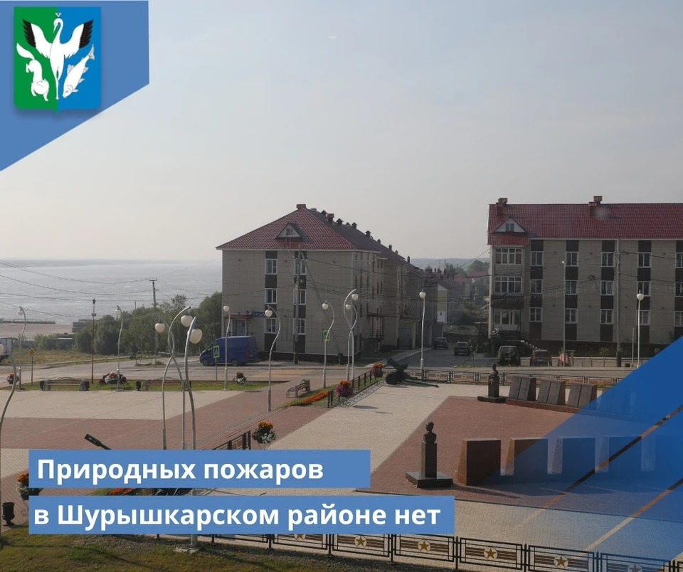 Фото: администрация Шурышкарского района
