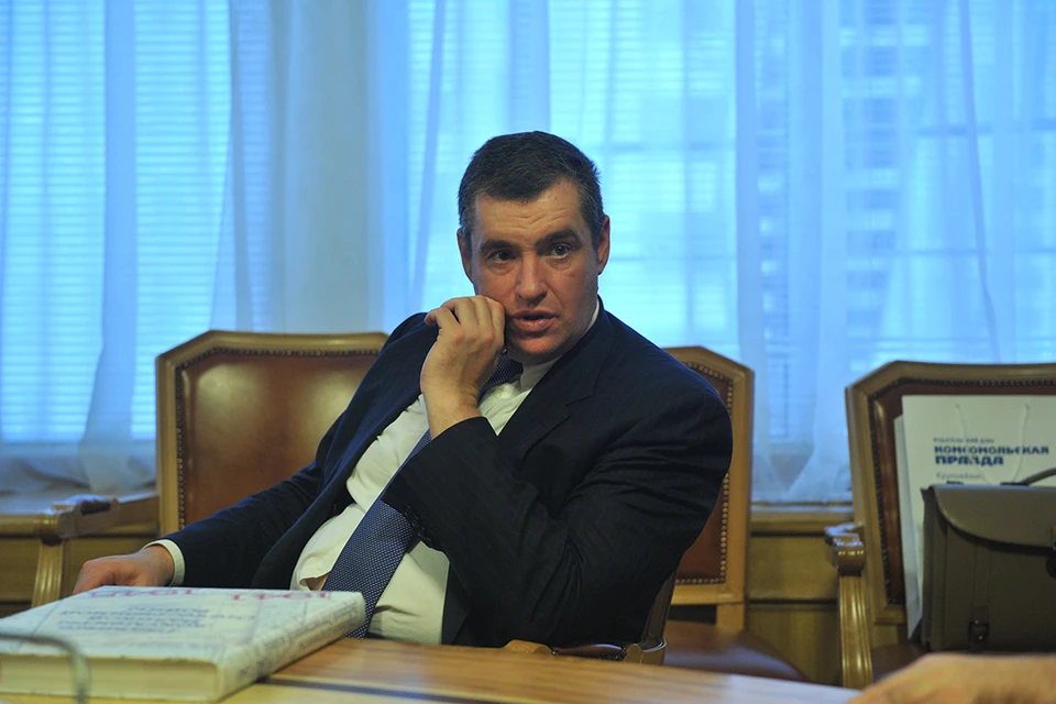 Леонид Слуцкий заявил, что Россия ведет на Украине не завоевательную, а "отвоевательную" операцию.