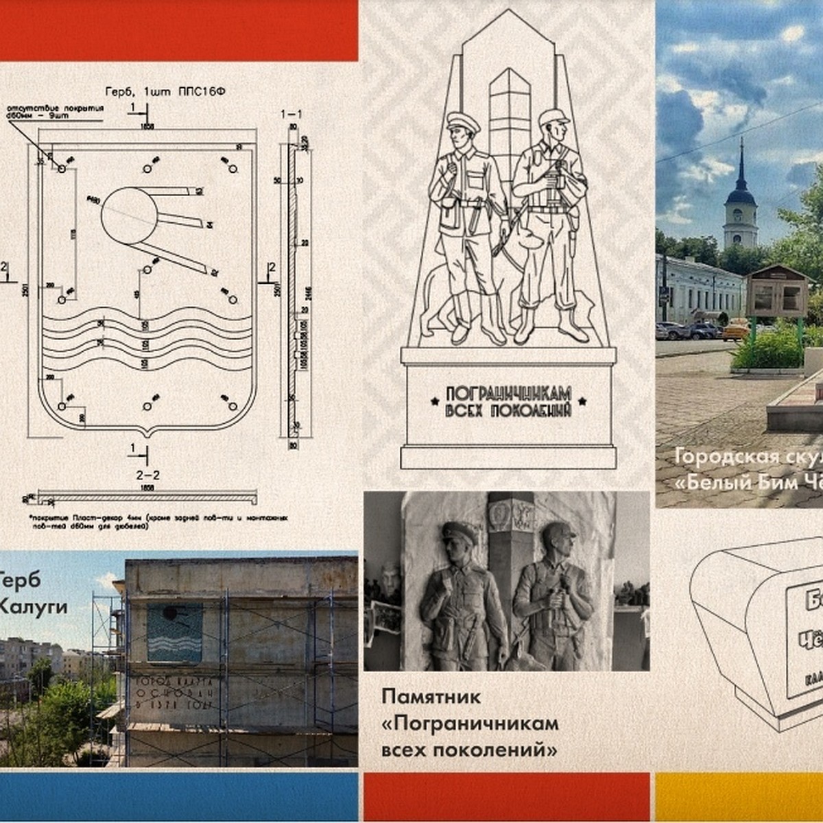 В Калуге появится памятник с романтическим названием «Поцелуй» - KP.RU