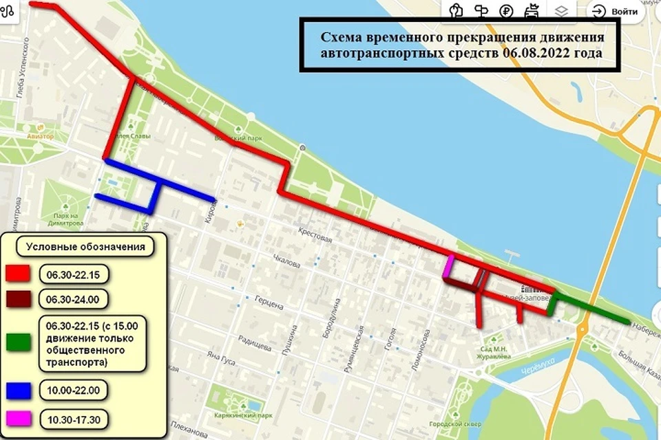 Многие центральные улицы Рыбинска в День города перекроют для проезда транспорта.