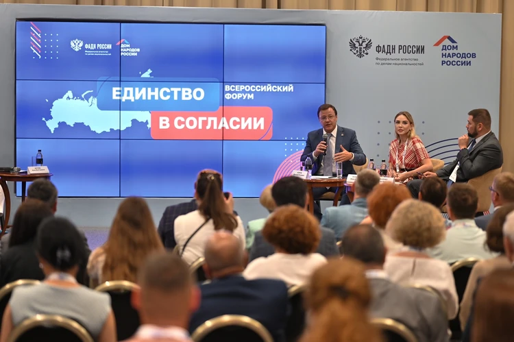 Дружба народов: в Самаре обсудили национальную политику России