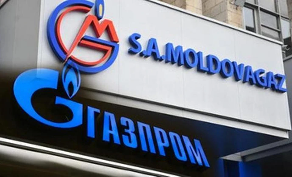 АО «Молдовагаз» выполнит недавнее постановление национального регулятора о регулируемых ценах на природный газ, однако заложенные в него цифры ставят под знак вопроса выполнение финансовых контрактных обязательств перед ПАО «Газпром».