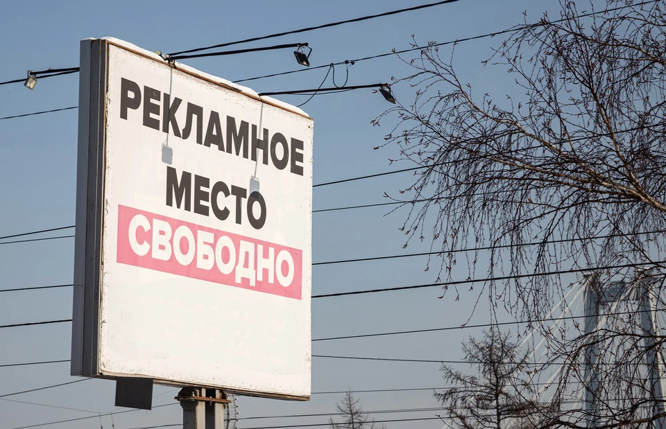 В Центральном районе Красноярска с начала года вывезли 8 КАМАЗов бумажной рекламы