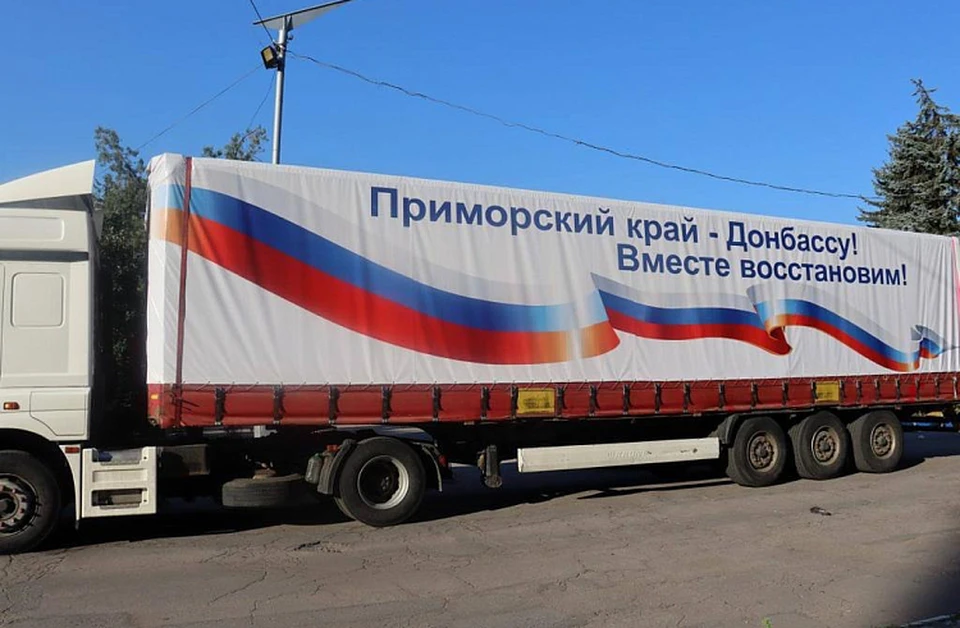 Стройматериалы закуплены на добровольные пожертвования.