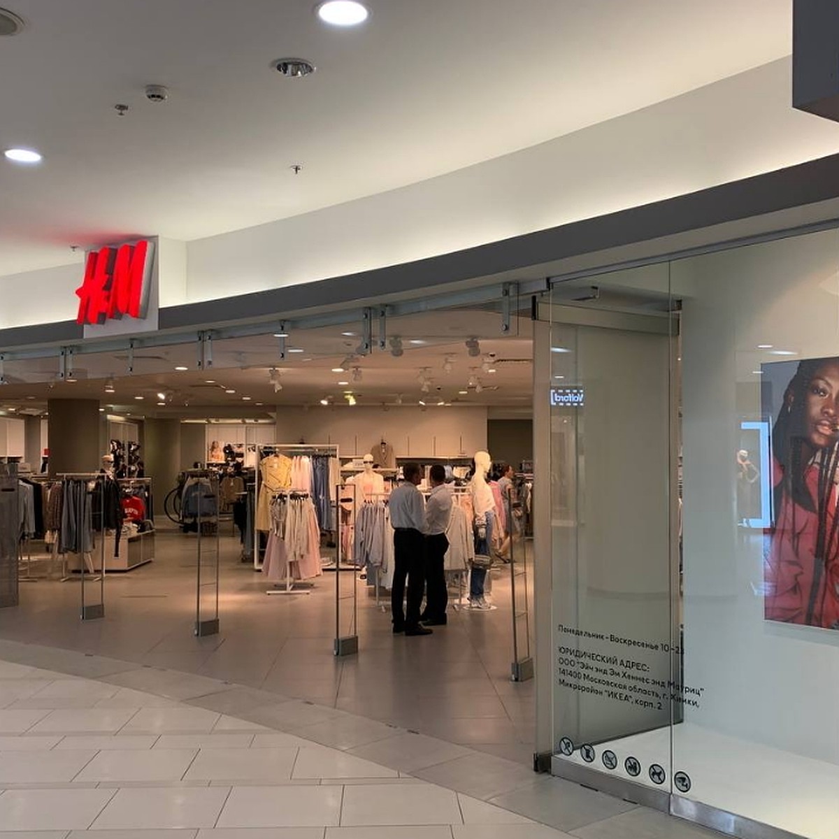 Магазин H&M вновь открылся в ТК «Невский Центр» в Петербурге - KP.RU