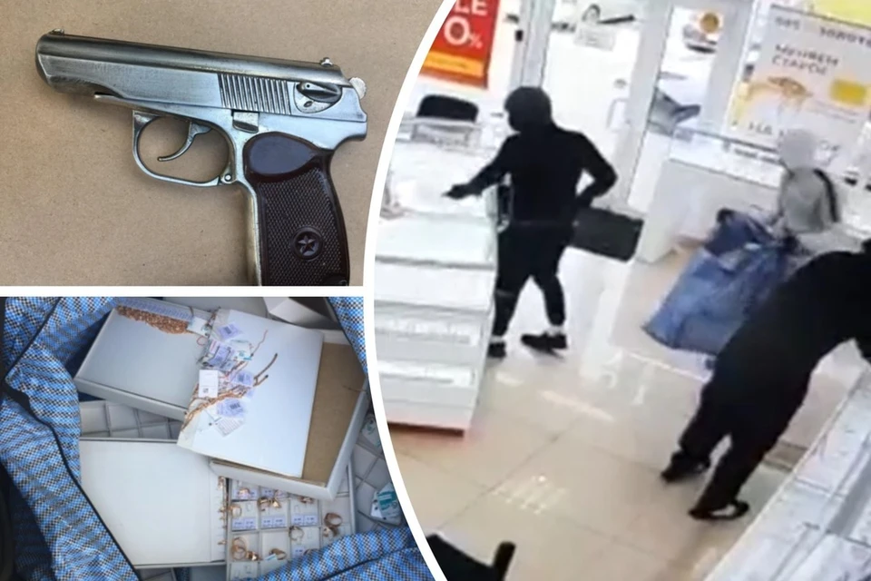 Под Новосибирском задержали подозреваемых в серии ограблений ювелирных салонов. Фото: ГУ МВД РФ по НСО.
