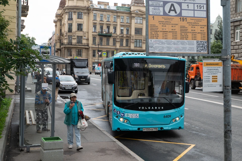 Автобусы в Стамбуле