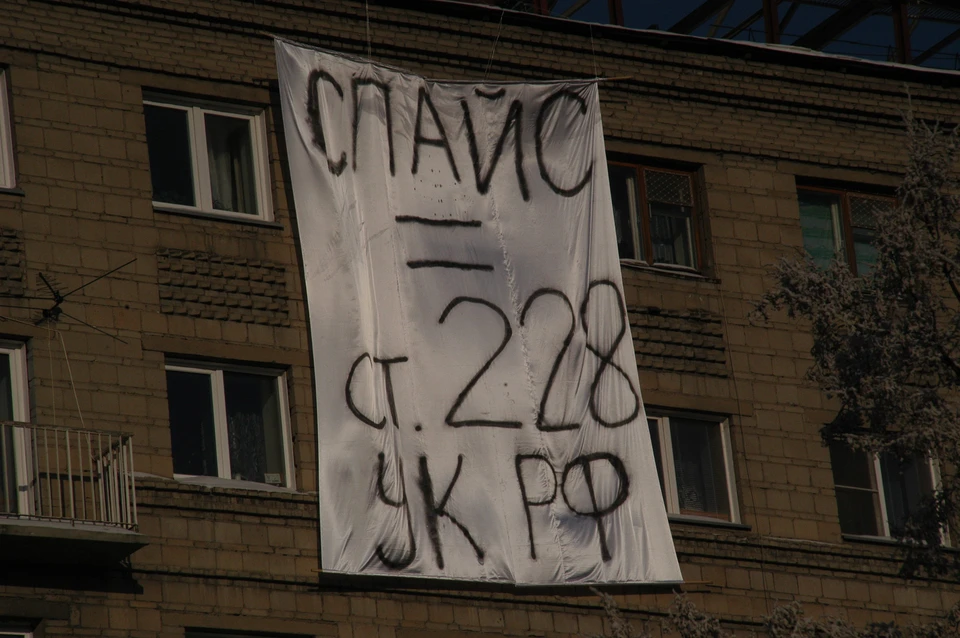 Парням грозит лишение свободы на срок до 15 лет