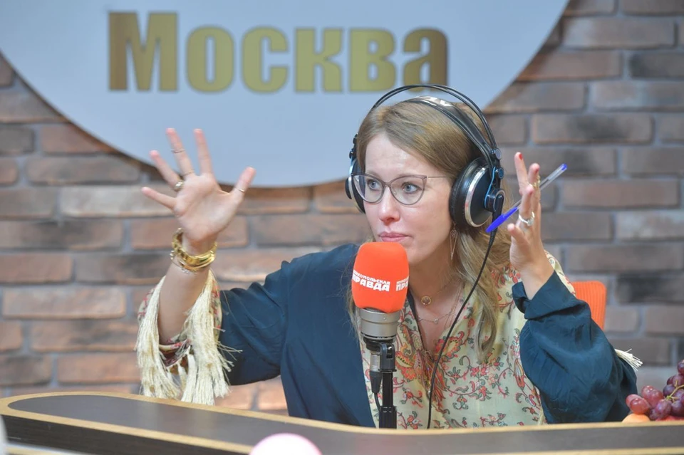 Ксения Собчак