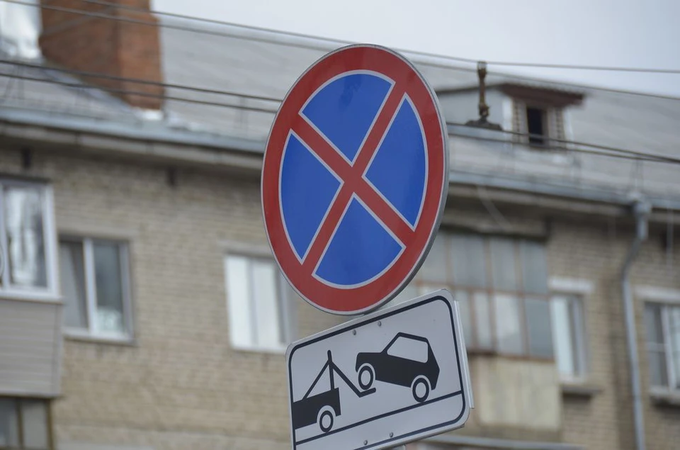 11 августа на улице Щегловская засека в Туле ограничат остановку и стоянку транспорта