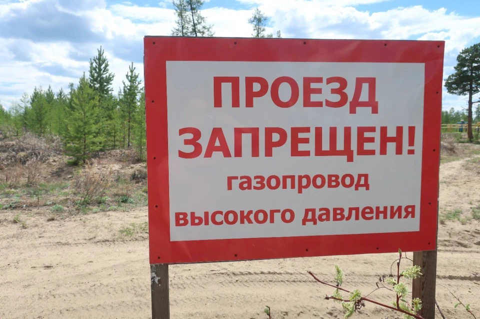 Фото: пресс-служба АО «Сахатранснефтегаз»