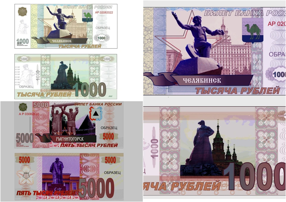 Художник планирует отправить дизайн в ЦБ.