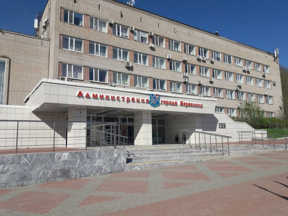 каталог Березники