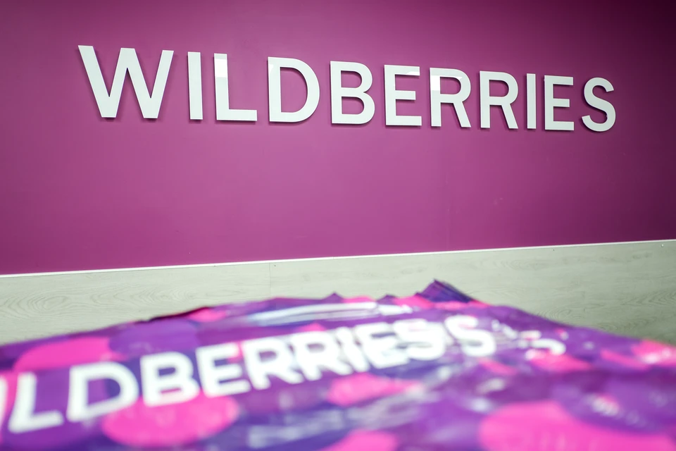 Wildberries поменял название сайта на русскоязычное