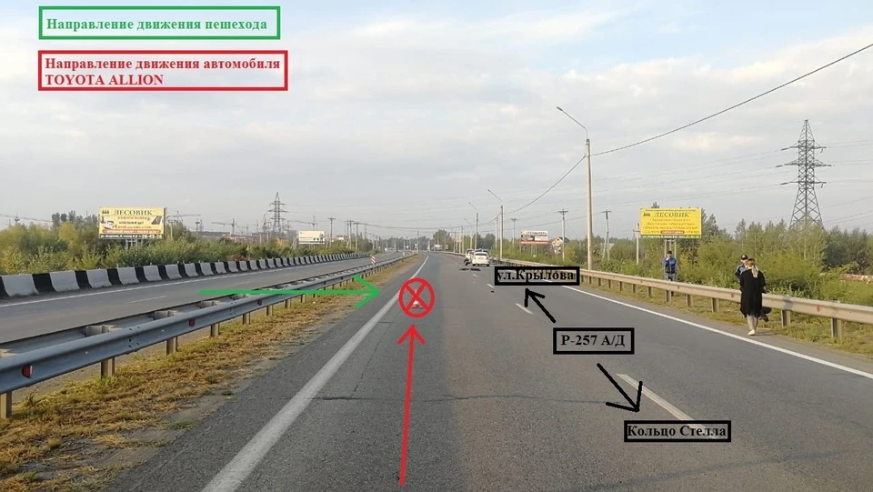 Фото: ГИБДД Хакасии