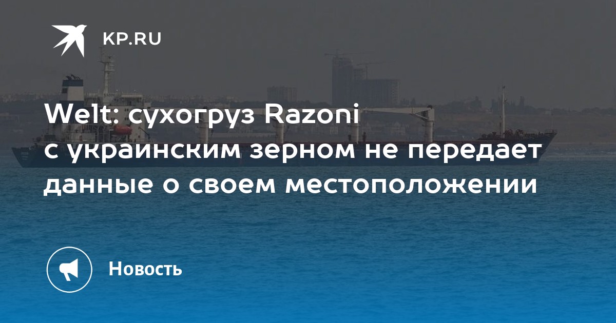 Браузер не передает данные о вашем местоположении