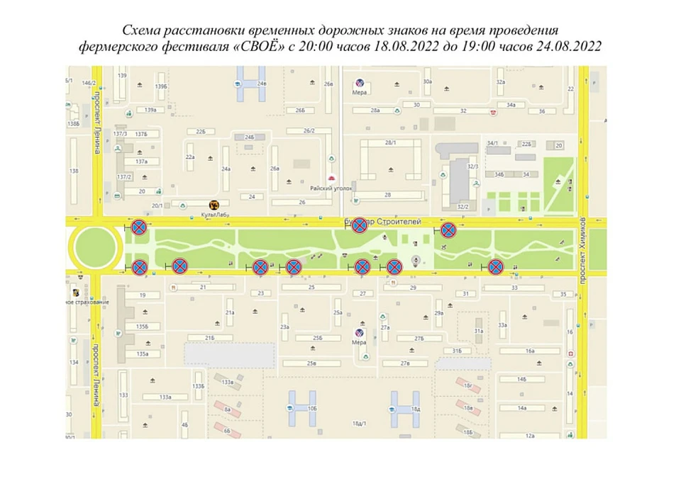 Фото: kemerovo.ru.