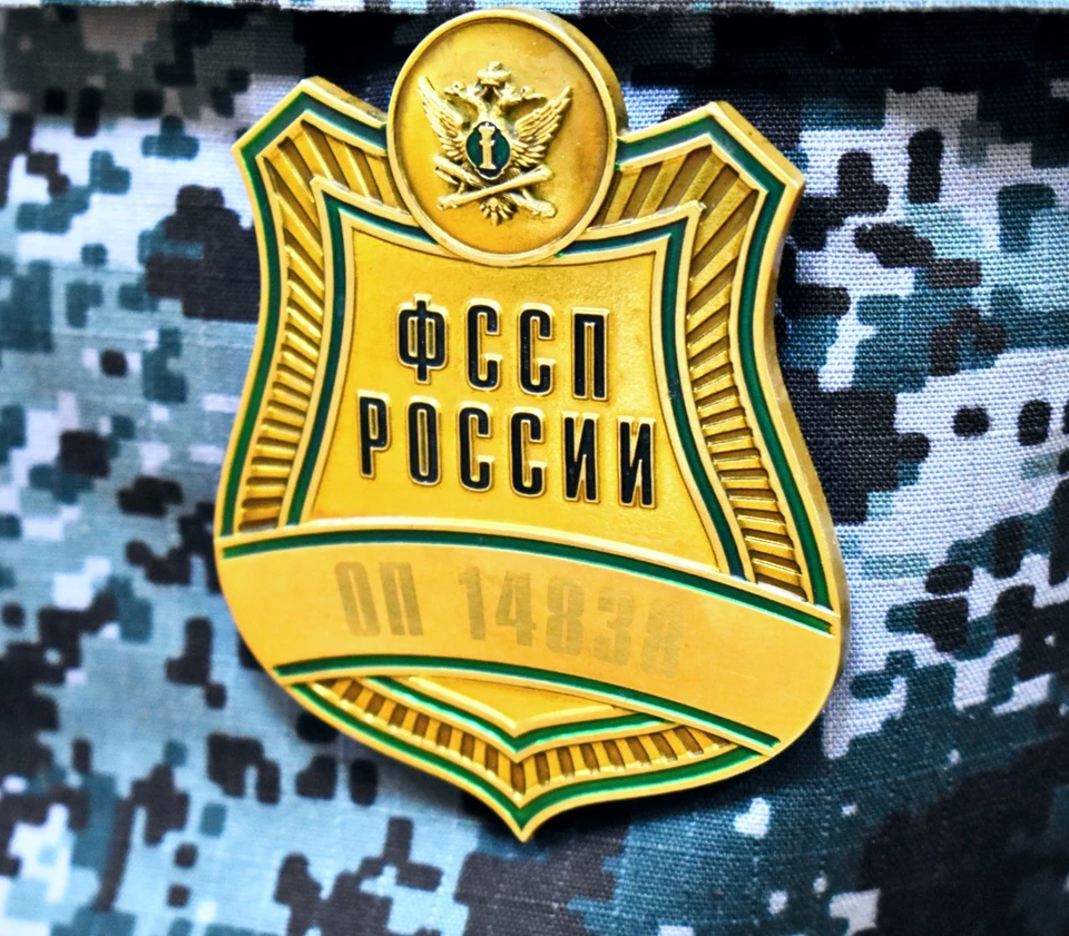 фото: пресс-служба УФССП России по Белгородской области.