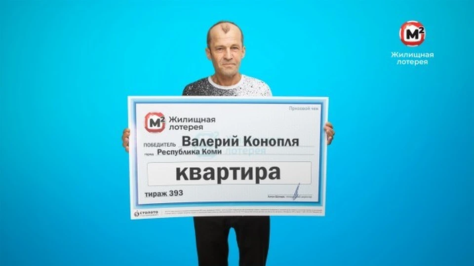 Фото пресс-службы «Столото»