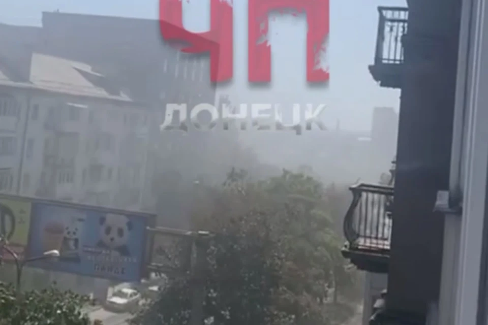 Прилеты идут в центре Донецка. Фото: Скриншот видео ЧП Донецк