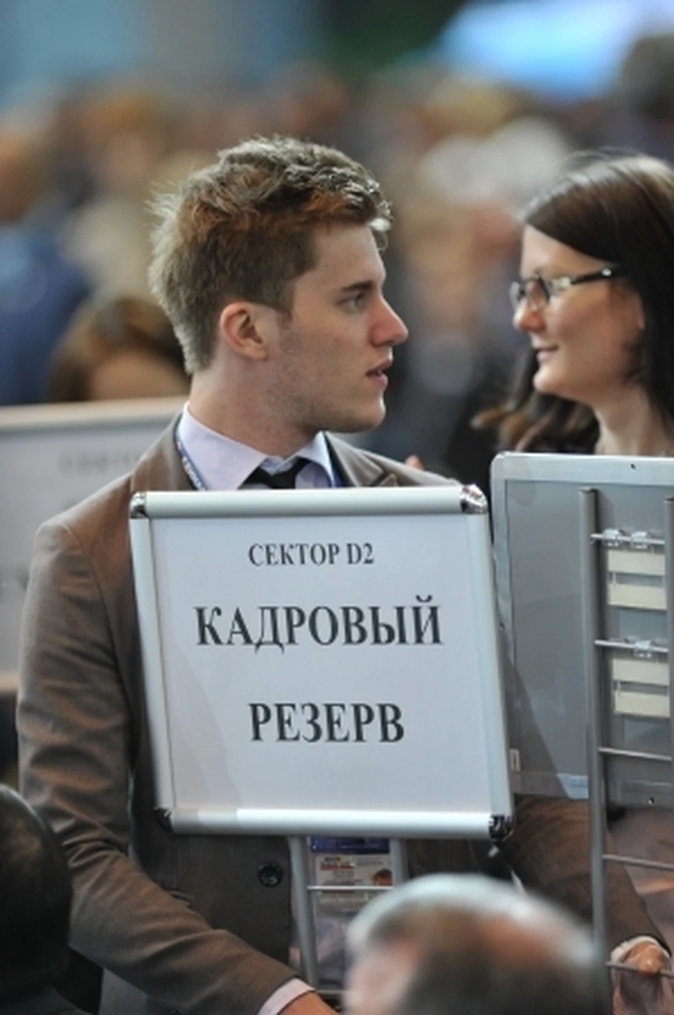 В Ростовской области в федеральный кадровый резерв попали более 30 человек.