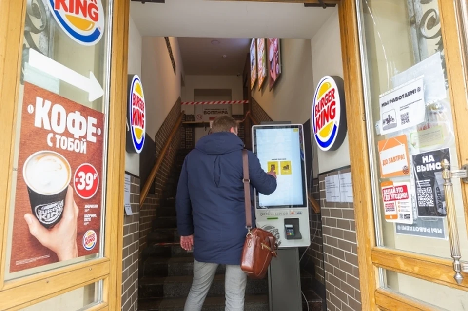В Уфе из-за повышенного содержания диоксида серы приостановили работу ресторана Burger King, который находится на проспекте Октября, 65