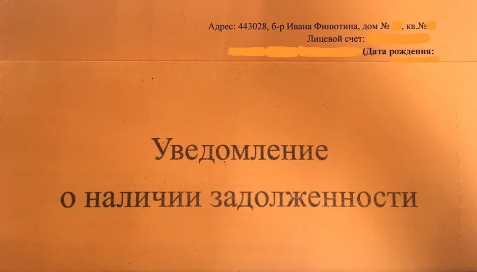 "Письма счастья" клиенты компании получат в конце месяца. Фото: ООО "РКС-Самара"